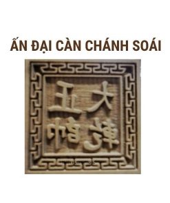 Ấn đại càn chánh soái gỗ thị