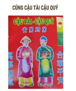Cúng cậu tài cậu quý