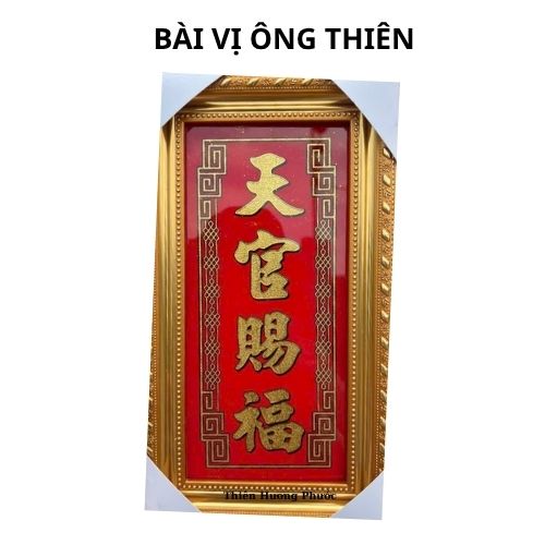 Bài vị ông thiên 1