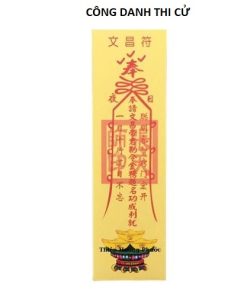 Bùa công danh thi cử