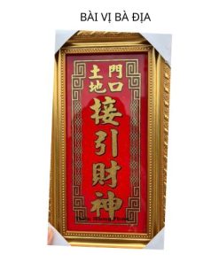Bài vị địa