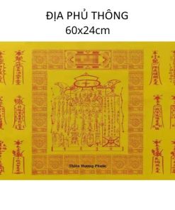 Địa phủ thông