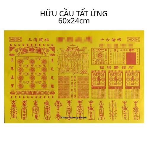 Hữu cầu tất ứng